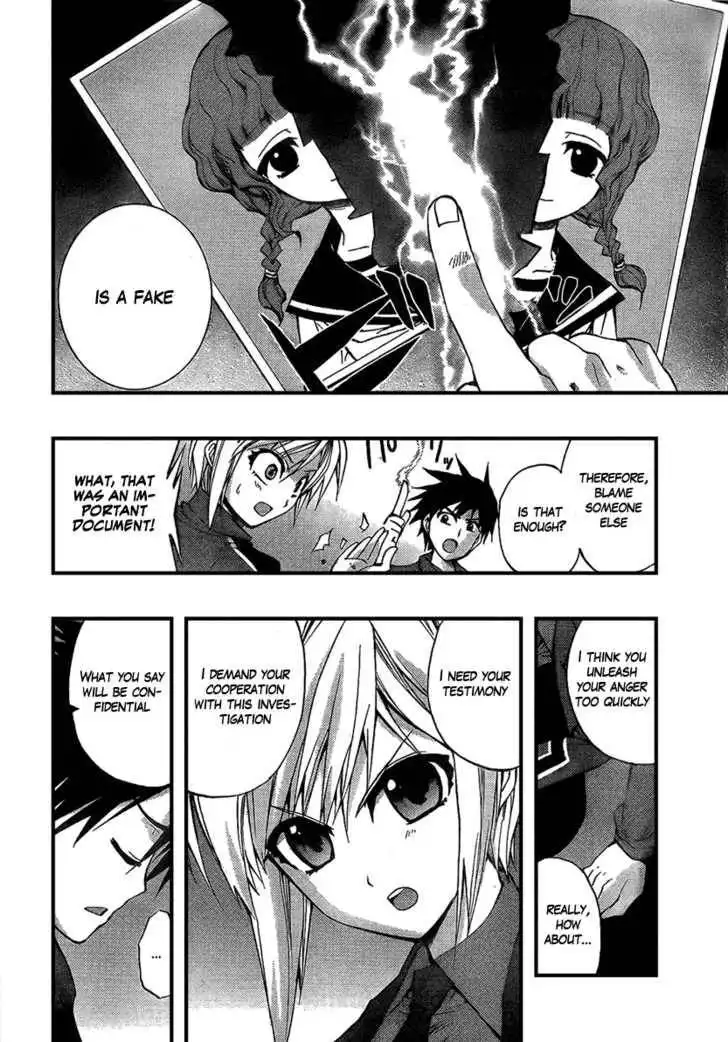 Out Code Chapter 1 13